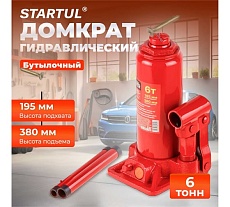 Гидравлический бутылочный домкрат STARTUL Auto 6 т ST8018-06