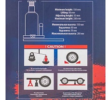 Бутылочный домкрат Forsage 2 т, с клапаном, h min-148 мм, h max-278 мм F-T90204(DS)(51442) F-T90204 DS(51442)