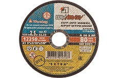 Круг отрезной абразивный по металлу Луга &quot;, 125х2,5х22,2мм Луга-Абразив 3612-125-2,5