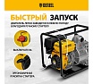 Бензиновая мотопомпа для грязной воды Denzel PX-80D 15 л.с., 3, 1500 л/мин, глуб 8 м / 99204