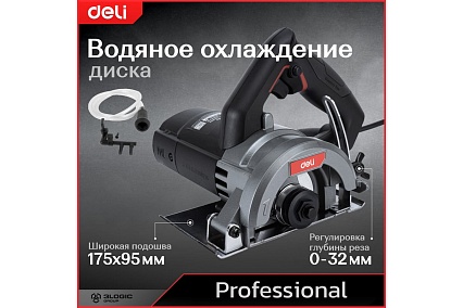 Профессиональная алмазная пила (плиткорез) Deli DE-YS110-1E (1300Вт, диск 110 мм, глубина реза 32 мм, 13000 об/мин) 134565