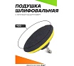 Щетки сменные для уборки, химчистки автомобиля, набор 10 предметов ISMA ISMA-7714(58511)