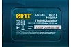 Гравировальная машина FIT 80591