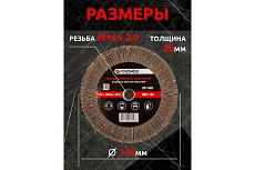 Круг лепестковый зачистной (115х20 мм; M14; Р180) Forsage F-FD1180F 49626
