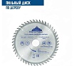 Диск пильный по дереву (150х22.23-20 мм; 48 зубов) Vertextools 150-48-22