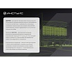 Бур SDS-plus (14x360x410 мм) ИНСТУЛС 1477523