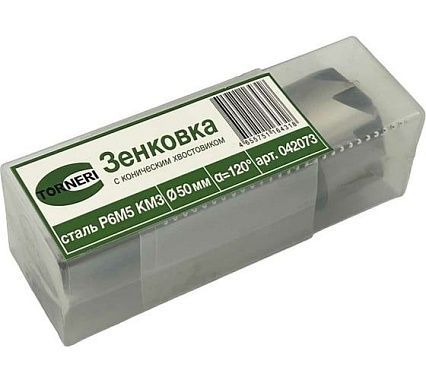 Зенковка к/х 50 мм, 120 градусов, Р6М5, КМ3 TORNERI 042073