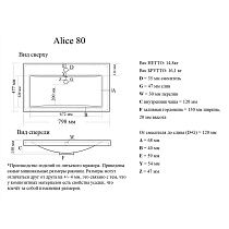 Раковина Madera Alice 80 см 4627173210539