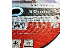 Круг отрезной по металлу STANDARD LINE 230x2.0x22.23 мм, 1 шт АбразивкинЪ 55230201