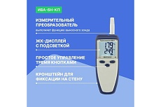 Термогигрометр с поверкой МИКРОФОР НПК ИВА-6Н-КП