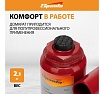 Гидравлический бутылочный домкрат Sparta Compact 2 т 150–280 мм 50331