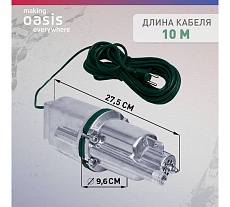 Вибрационный насос Oasis VS 0,42/70-10