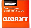 Бензиновая воздуходувка Gigant 3,1 кВт обдув LU-06