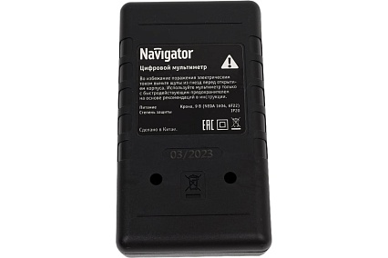 Мультиметр Navigator NMT-Mm02-838 82432