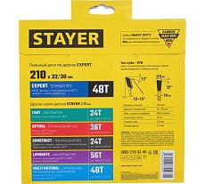 Диск пильный по дереву Точный рез (210x32/30 мм; 48T) Stayer 3682-210-32-48_z01