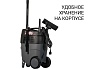Пылесос для сухой и влажной уборки Bort BAX-1530M-Smart Clean 93410020
