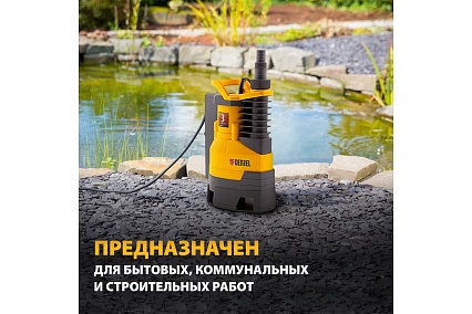 Дренажный насос Denzel DPХ450 97325