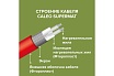 Комплект теплого пола Caleo supermat 130-0,5-0,7 с терморегулятором sm160 0К-00001039