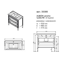 Тумба с раковиной Caprigo Albion Promo 90 см bianco grigio с патиной