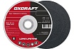 Круг отрезной по металлу Standart (125х2.5х22.2 мм) OXCRAFT PO000093785