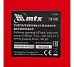Бензиновая снегоуборочная машина MTX ST 560, 209 cc, ручной старт 97641