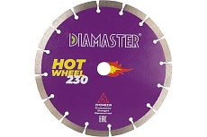 Диск сегментный HOT WHEEL 230х2.6х22.2/34х2.8х10 мм, 16Z, универсал/wet/dry Diamaster 001.000.342