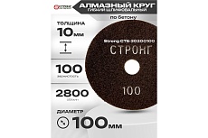 Черепашка АГШК алмазный гибкий диск для влажной шлифовки 100 мм, P 1000 Strong СТБ-30201000