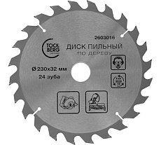 Диск пильный по дереву 230x32 мм, 24 зуба + кольцо 32/30 мм Toolberg ЛК-00013476