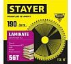 Пильный диск по ламинату Stayer Laminate 190x30/20 мм, 56T, аккуратный рез 3684-190-30-56_z01