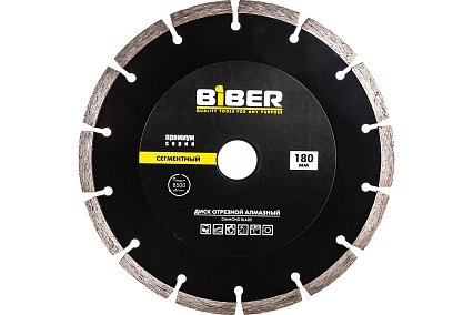Диск алмазный сегментный Премиум (180х20/22.2 мм) Biber 70265 тов-039553