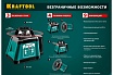 Ротационный лазерный нивелир Kraftool RL600 600 м, IP65 34600