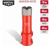 Коронка алмазная по керамограниту P.I.T. 18 мм, M14, сухое сверление, вакуумная пайка AMAS18-0018