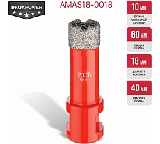 Коронка алмазная по керамограниту P.I.T. 18 мм, M14, сухое сверление, вакуумная пайка AMAS18-0018