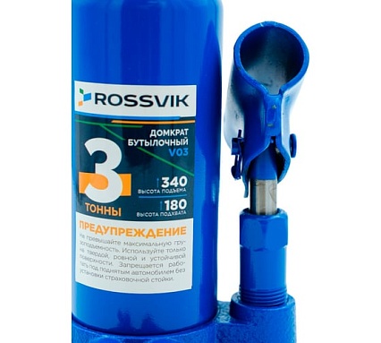 Домкрат бутылочный Rossvik г/п 5,0т V05