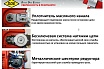 Цепная электрическая пила DDE CSE260L 18" 792-834