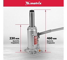 Гидравлический бутылочный домкрат Matrix 10 т, h подъема 230–460 мм 50767