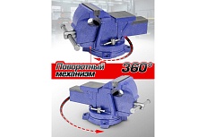 Стальные поворотные тиски с наковальней Forsage 4&quot;, 100 мм F-6540604W(58898)