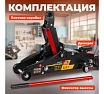 Гидравлический подкатной домкрат STARTUL Auto с фиксатором 2,5 т., h min 140 мм, h max 385 мм ST8014-06