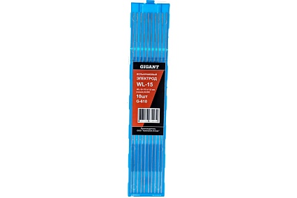 Электроды вольфрамовые WL-15-175 (10 шт; 1.6 мм; синий; AC/DC) Gigant G-610
