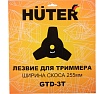 Бензиновый триммер Huter GGT-443S 70/2/59