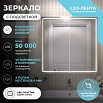 Зеркальный шкаф Vigo Geometry Classic 100 см
