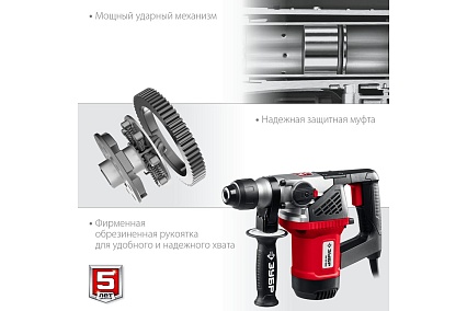 Перфоратор SDS Plus Зубр 1000 Вт ПВ-28-1000