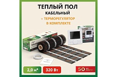Нагревательный мат Русское тепло Теплый пол 2 кв. м, 320 Вт, с терморегулятором РТ-15 7722720