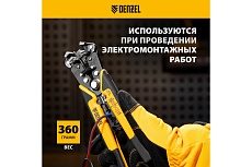 Щипцы для зачистки электропроводов Denzel 0.2-6 кв. мм, функция обрезания проводов 17742