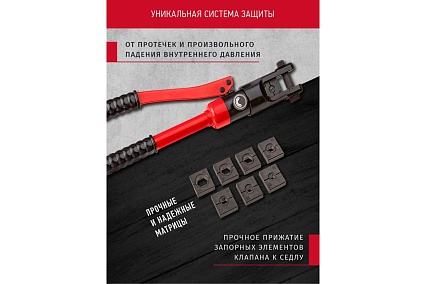 Гидравлический пресс ОНЛАЙТ 90 242 OHT-Pg01-10-120 28703 90242