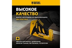 Мебельный степлер Denzel пластиковый корпус, тип 53, 6-14 мм, тип 13, 6-14 мм, тип 300, 14 мм 40210