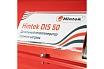 Дизельная пушка Hintek DIS 50, 50 кВт 04.06.05.000007