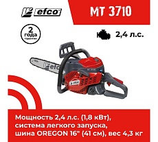 Бензопила Efco MT 3710 16&quot; 50189154E2