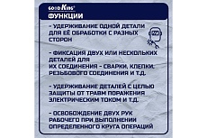 Клещи с фиксатором GOODKING ZF-10001