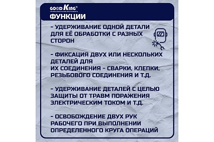 Клещи с фиксатором GOODKING ZF-10001